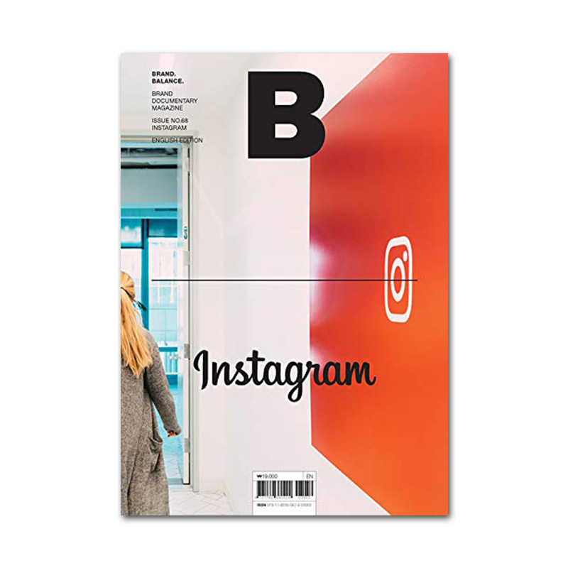 现货 Magazine B BRAND BALANCE 品牌杂志 No.68期 本期主题：INSTAGRAM--社交媒体平台特辑 英文版韩国人气杂志