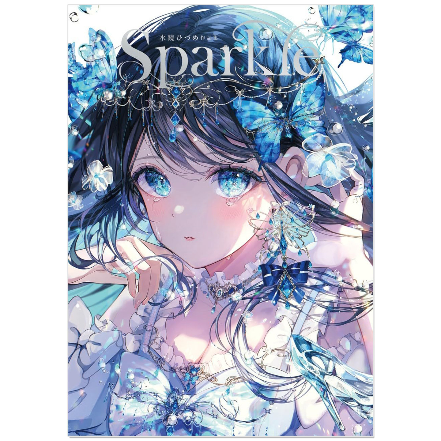 预售 Sparkle 水鏡ひづめ作品集 唯美日系美少女主题意向原创插画 P站人气画师水镜ひづめ首本画集