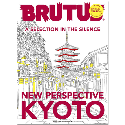 【现货】BRUTUS ENGLISH VERSION NEW PERSPECTIVE KYOTO 英文版 生活资讯期刊杂志 (MAGAZINE HOUSE MOOK)