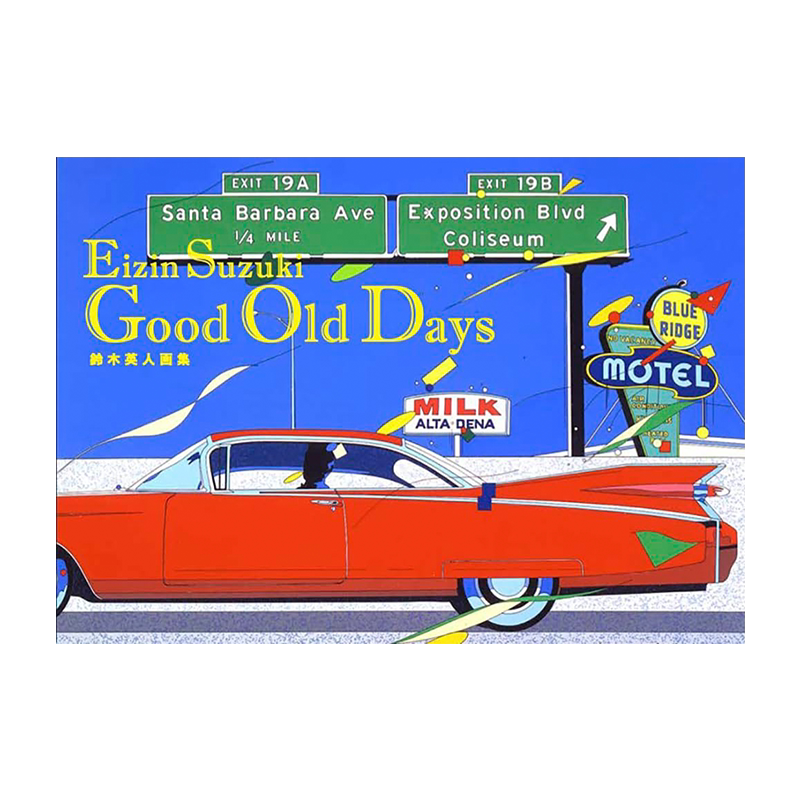 【现货】铃木英人插画作品集 Good Old Days 鈴木英人作品集