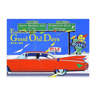 铃木英人插画作品集 Good Old Days 鈴木英人作品集