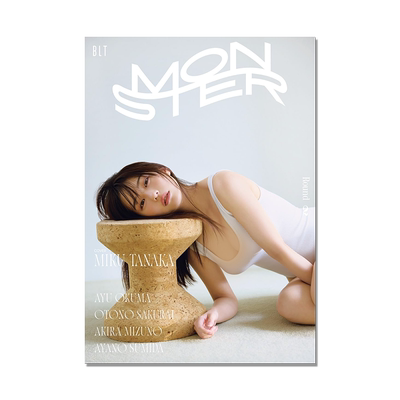 BLT MONSTER Round 2 偶像写真 田中美久封面 HKT48 大熊杏優、櫻井音乃、水野瞳、澄田綾乃