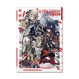 芝画集 AS PROGRESS 原创角色主题插画 人气插图画师首本画集 玄光社