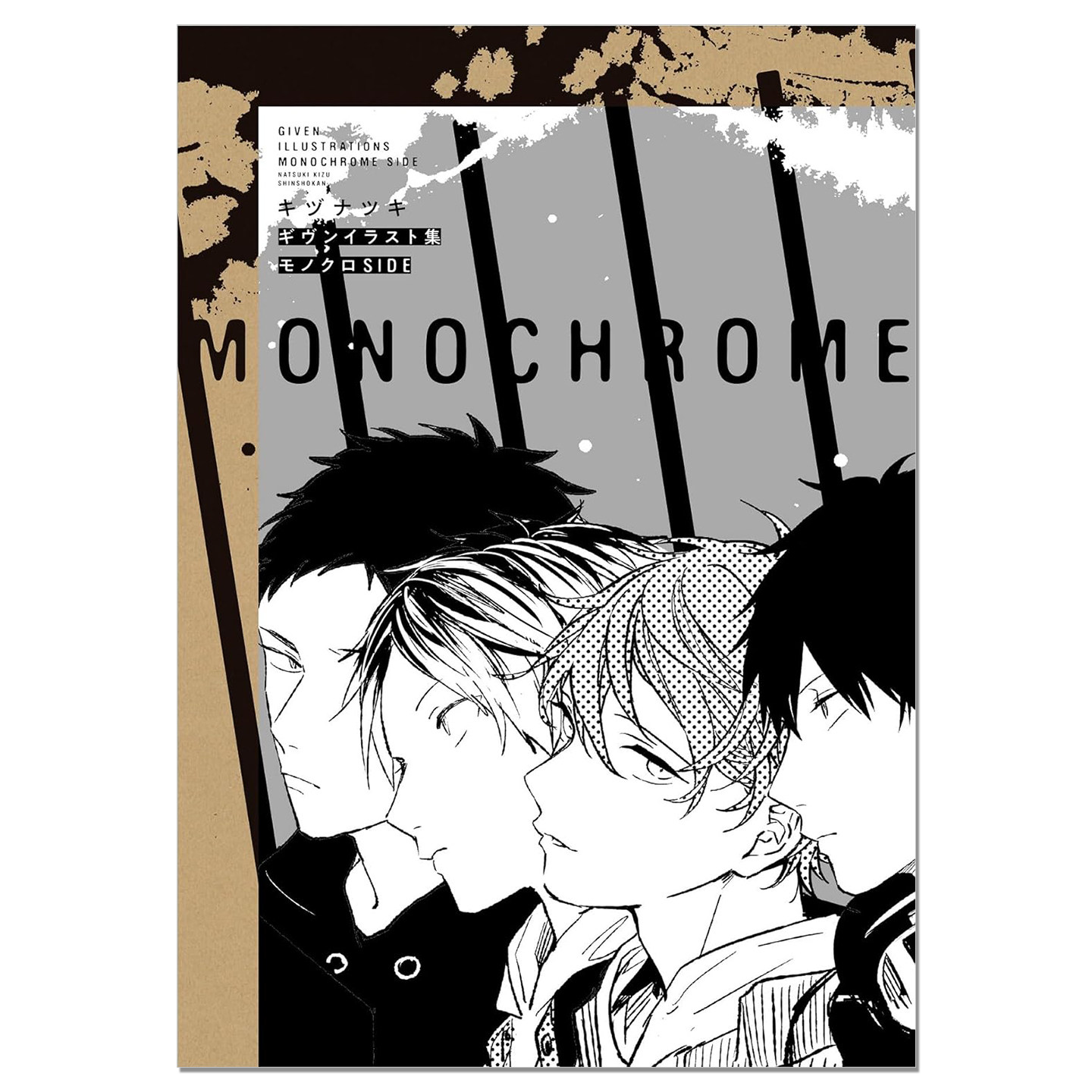 【现货】復刻版 ギヴンイラスト集 モノクロSIDE GIVEN插画集 被赠与的未来画集 复刻版 GIVEN ILLUSTRATIONS MONOCHROME SIDE