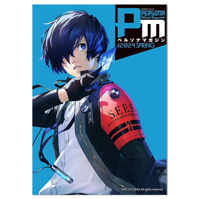 【现货】女神异闻录 P3R ペルソナマガジン #2024 SPRING Persona 杂志 进口原版
