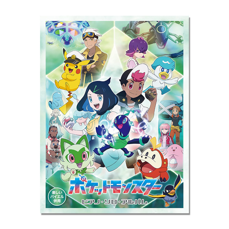【预售】神奇宝贝钢琴独奏乐谱 ポケットモンスター ピアノ・ソロ・アルバム 口袋妖怪乐谱集