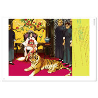 New Edition of Yumi Matsuo 's ILLUSTRATION Works エキゾチカ and ヒロ ヒロ ヒロ ヒロ ILLUSTRATION MAKING & VISUAL BOOK thumbnail 3