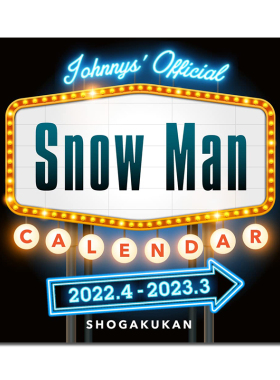 现货【 附特典】雪人 学年历 Snow Man カレンダー 2022.4-2023.3 Johnnys´Official 杰尼斯事务所公认 台历 周边