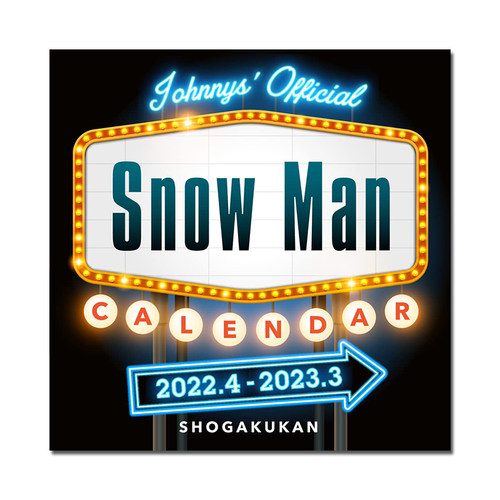 现货【附特典】雪人学年历 Snow Manカレンダー 2022.4-2023.3 Johnnys´Official杰尼斯事务所公认台历周边-封面