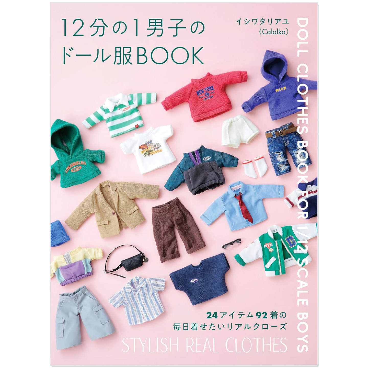 预售 1/12比例男生娃娃人偶服装手工缝纫教程书 12分の1男子のドール服BOOK DOLL CLOTHES BOOK FOR 1/12 SCALE BOYS
