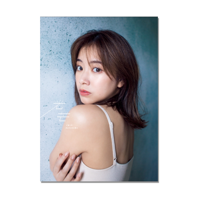 中川絵美里 写真集 『 光芒 』 (DVD付 限定版) 中川绘美里 桑島 智輝 (写真)