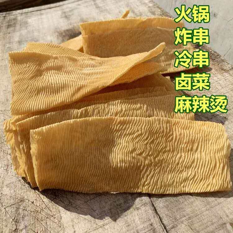 豆腐串 干豆皮串 豆干串 辣片豆皮 豆制品干货包邮麻辣烫火锅食材