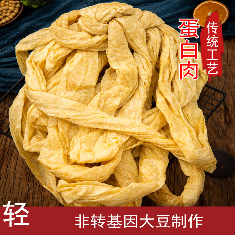 山东土特产手工人造肉大豆制品油豆腐皮农家豆皮干货蛋白肉5斤装