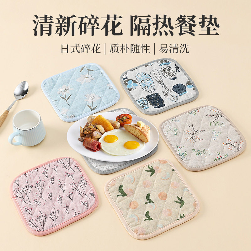 锅垫餐垫隔热垫桌垫杯垫碗垫烘焙餐垫