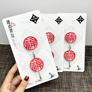 喜庆挂钩透明强力粘胶免打孔福字粘钩无痕墙壁承重门挂中国结钩子