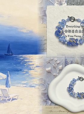 「蔚蓝海岸」KiroKica 原创重工琉璃串珠手链 繁花碎花氛围感饰品