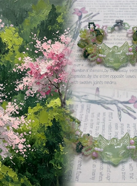 「绿野粉樱」KiroKica 原创重工琉璃串珠手链 狐狸花园氛围感饰品