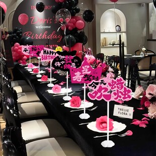 网红生日快乐手举牌装饰女孩18岁派对氛围仪式感布置手持拍照道具