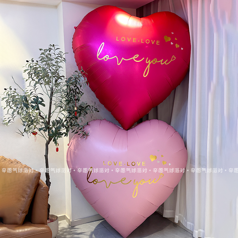 63寸爱心情人节告白铝膜气球