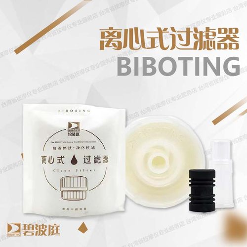 碧波庭仪器专用配件过滤器