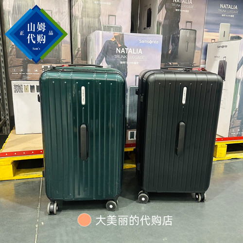 山姆代 新秀丽Trunk箱27寸行李箱女大容量多功能拉杆箱男旅行箱