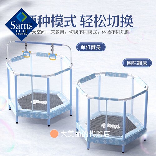 乐跳嘉年华儿童静音室内蹦床
