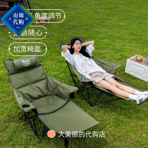 山姆代购Timber Ridge户外折叠躺椅便携式露营椅子夹棉扶手野餐椅