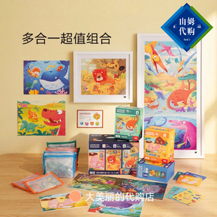 山姆代购 Toi图益儿童益智玩具拼图十合一礼盒动物恐龙拼图3岁+
