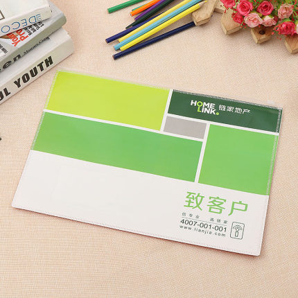 厂家定制链家网合同封套资料袋 塑料按扣袋 合同文件袋礼品批发