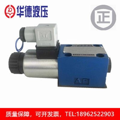 北京华德液压M-3SED6UK10B/350CG24N9K4电磁球阀，液压电磁阀,标准件/零部件/工业耗材,液压阀,淘宝优惠券,粉丝福利购,淘宝优惠卷