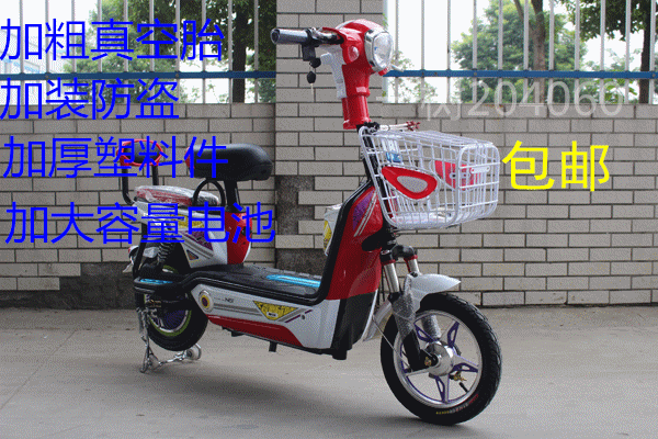 Vélo électrique AIRWHEEL 48V 14 pouces - Ref 2386259 Image 1