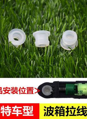 翼虎锐界拉线胶排档耐磨换挡杆