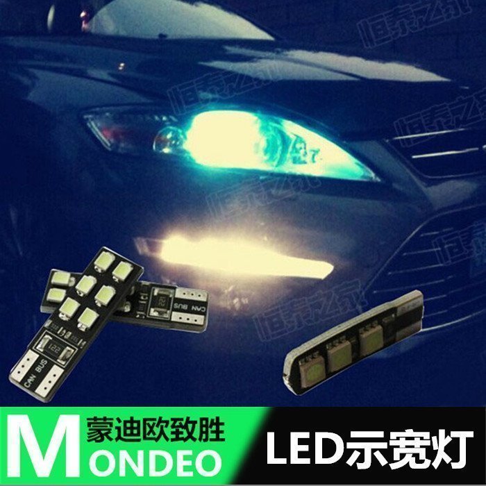 蒙迪欧致胜超亮led改装示宽灯