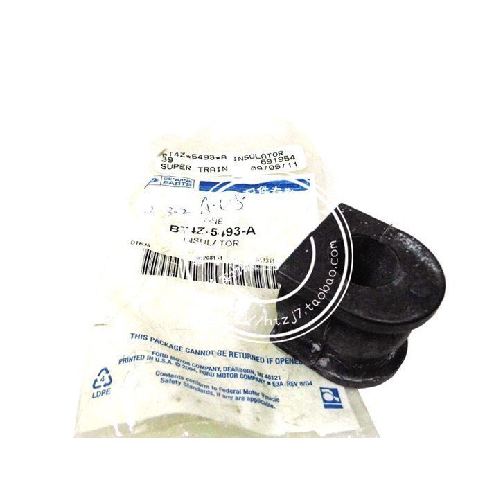 锐界后平行杆胶套后平衡杆开口胶稳定杆衬套胶套后面左右