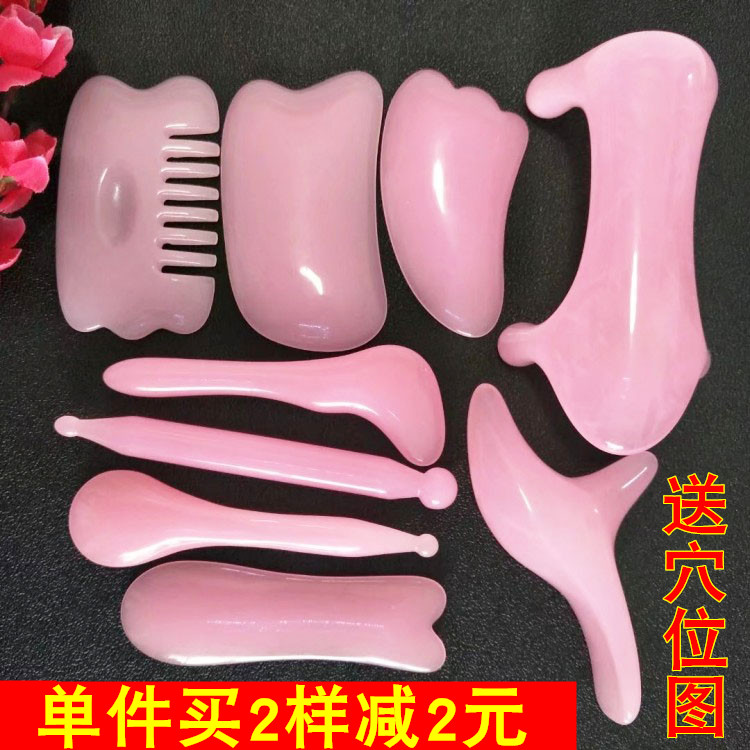 包邮树脂蜜蜡拨筋棒美容棒点穴笔经络按摩棒面部刮痧板眼部拔经棒
