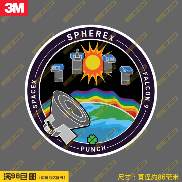 SpaceX  SPHEREx & PUNCH任务徽章防水贴纸车贴旅行箱贴笔记本贴