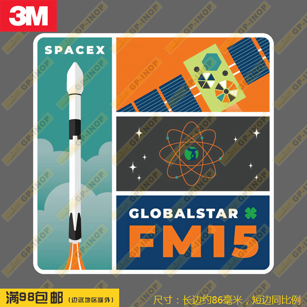 SpaceX FM-15徽章防水个性贴纸车贴旅行箱贴笔记本贴潮贴