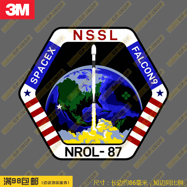 SpaceX NORL-87发射任务徽章防水贴纸车贴旅行箱贴笔记本贴潮贴