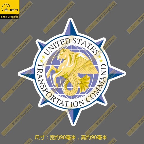 美国运输司令部徽章贴纸车贴飞行箱贴直径88mm