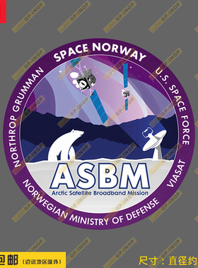 SpaceX  ASBM NORWAY发射任务徽章防水贴纸车贴旅行箱贴笔记本贴