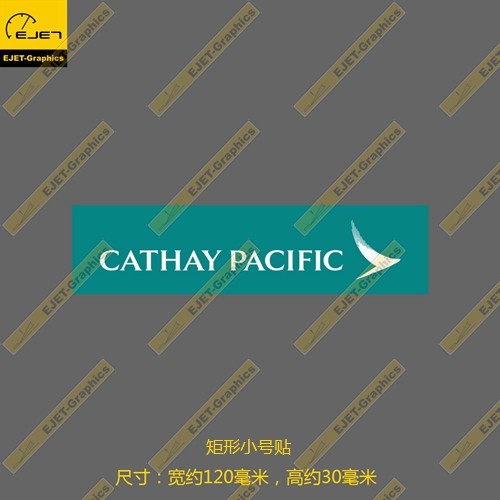 国泰航空标志民航标志个性矩形贴纸潮贴行李箱贴车贴Y,3C数码配件,笔记本个性小贴纸,淘宝优惠券,粉丝福利购,淘宝优惠卷