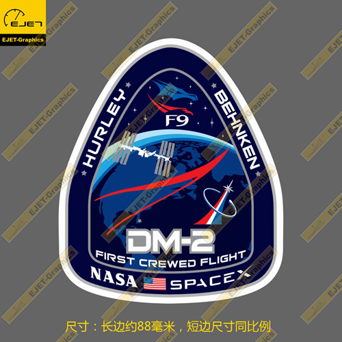 SpaceX DM-2任务徽章个性潮贴防水新款贴车贴旅行箱贴笔记本贴