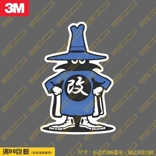 波音鬼怪F4改圆形个性防水贴纸新潮贴行李箱贴车贴笔记本贴