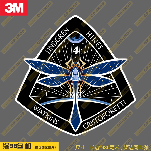 SpaceX CREW-4任务徽章个性贴纸车贴旅行箱贴笔记本贴潮贴