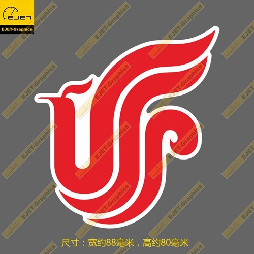 中国国际航空新标民航个性防水新款贴纸行李箱贴车贴笔记本贴