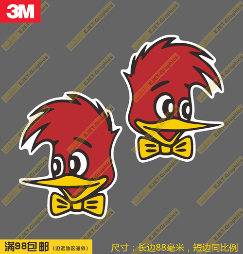 日本空自501飞行队百里基地徽章个性飞行箱贴车贴笔记本贴纸