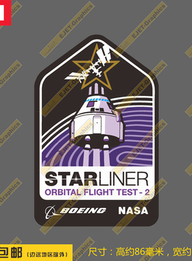 Boeing Starliner轨道飞行2次测试任务徽章笔记本贴行李箱贴车贴