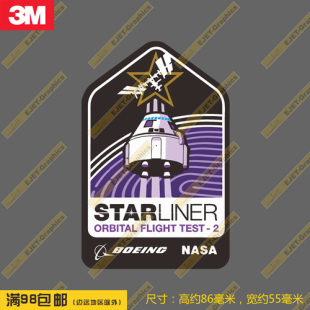 Boeing Starliner轨道飞行2次测试任务徽章笔记本贴行李箱贴车贴