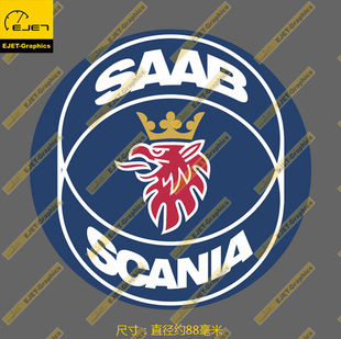 Saab萨博斯堪尼亚标志个性防水新款贴纸行李箱贴车贴笔记本贴
