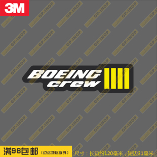 Boeing Crew飞行员民航标志黑底个性矩形贴纸潮贴行李箱贴车贴